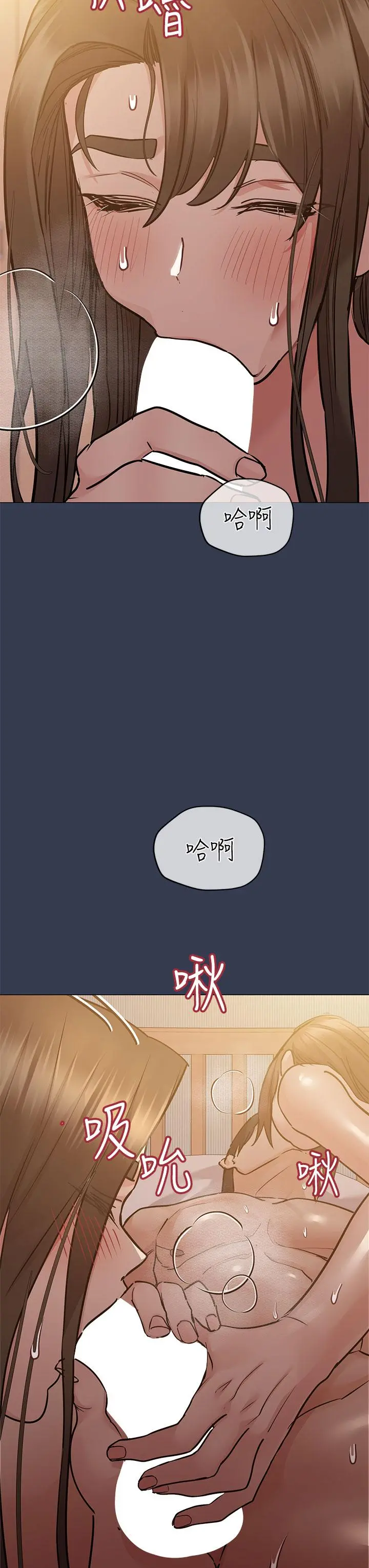 要对妈妈保密唷! 第53话-被巨乳夹攻的滋味 第9页