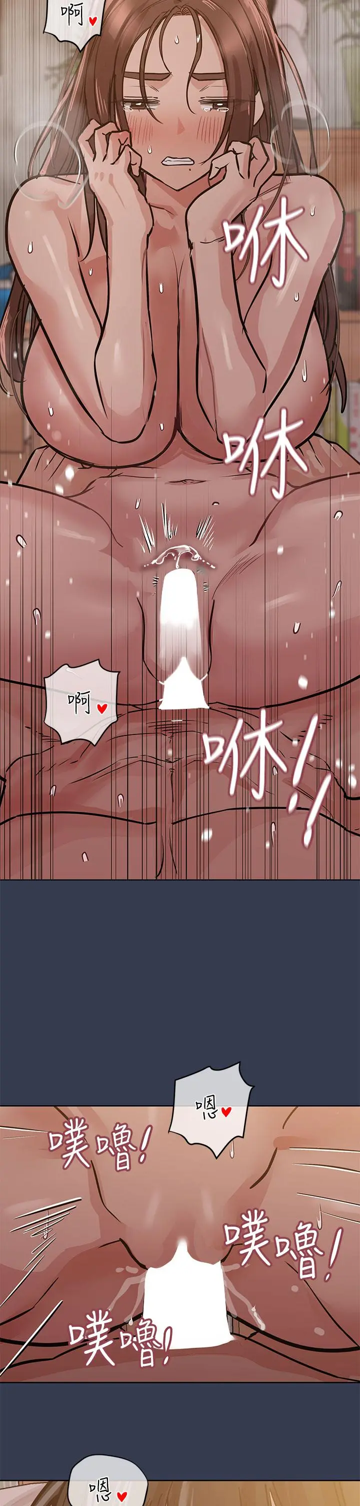 要对妈妈保密唷! 第53话-被巨乳夹攻的滋味 第49页