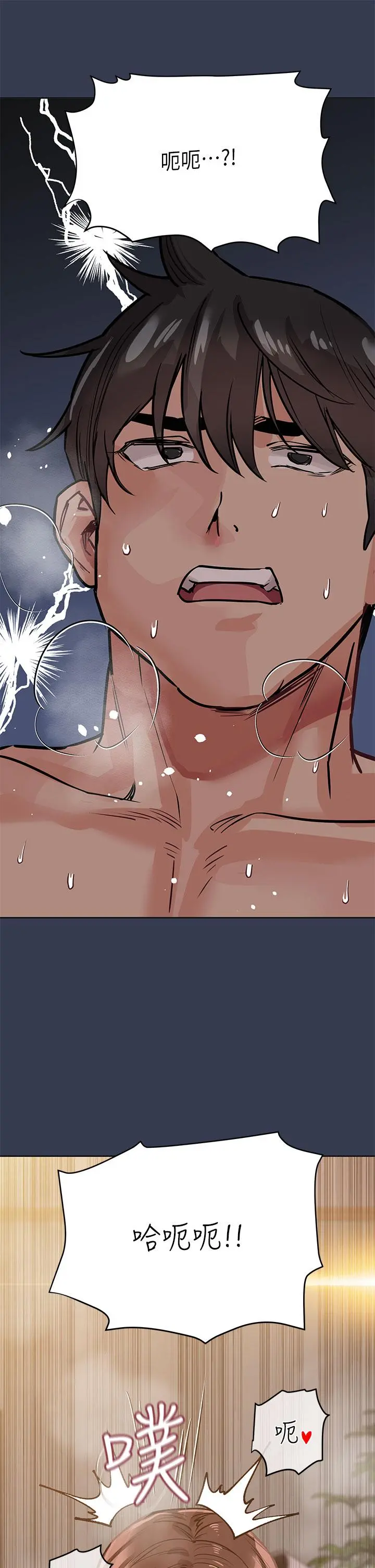 要对妈妈保密唷! 第53话-被巨乳夹攻的滋味 第48页