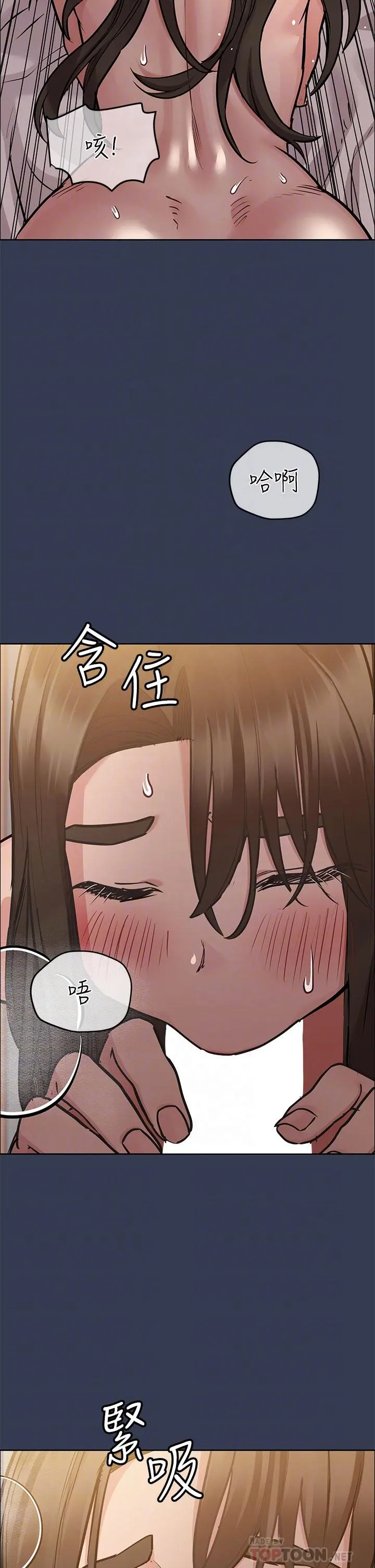 要对妈妈保密唷! 第53话-被巨乳夹攻的滋味 第14页