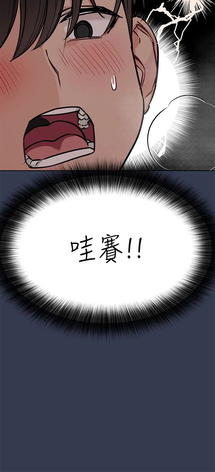 要对妈妈保密唷! 第53话-被巨乳夹攻的滋味 第24页