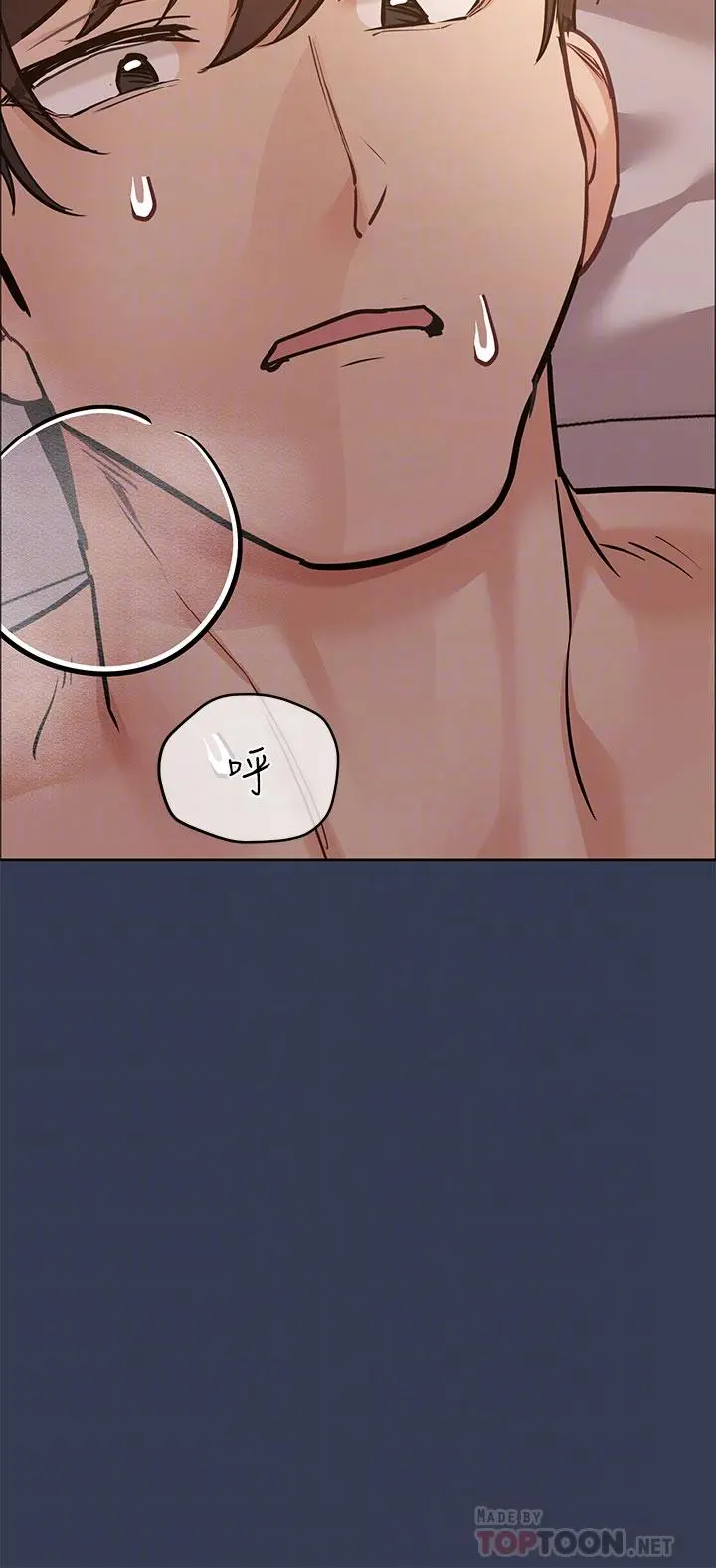 要对妈妈保密唷! 第53话-被巨乳夹攻的滋味 第18页