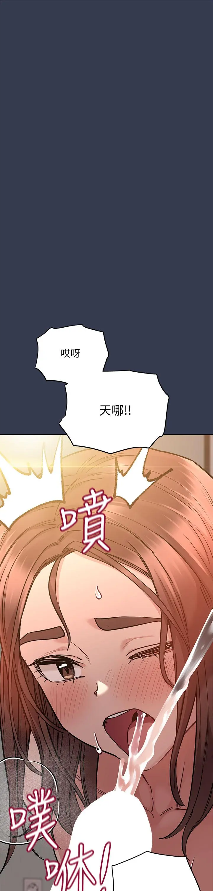 要对妈妈保密唷! 第53话-被巨乳夹攻的滋味 第37页