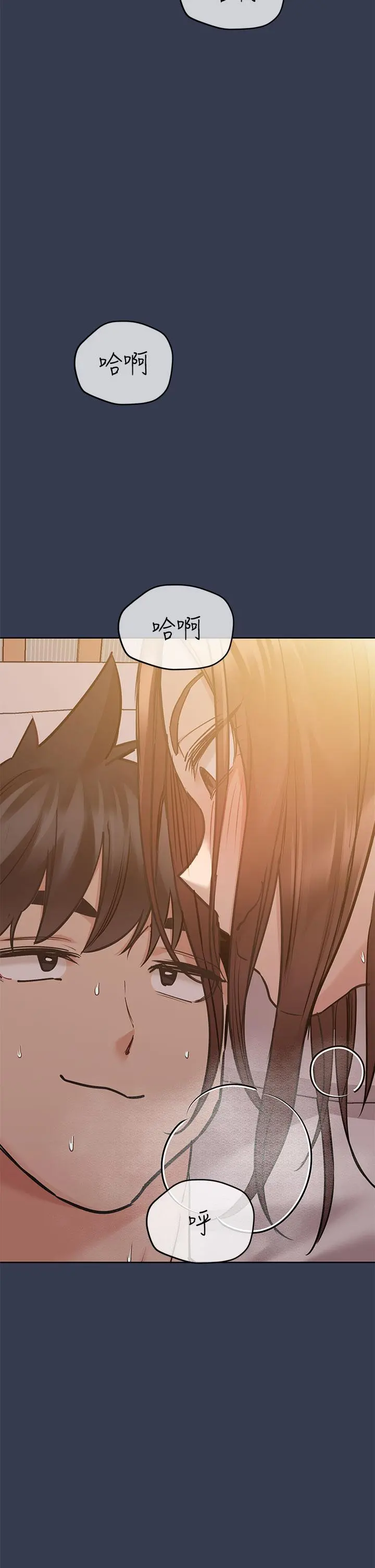 要对妈妈保密唷! 第53话-被巨乳夹攻的滋味 第2页