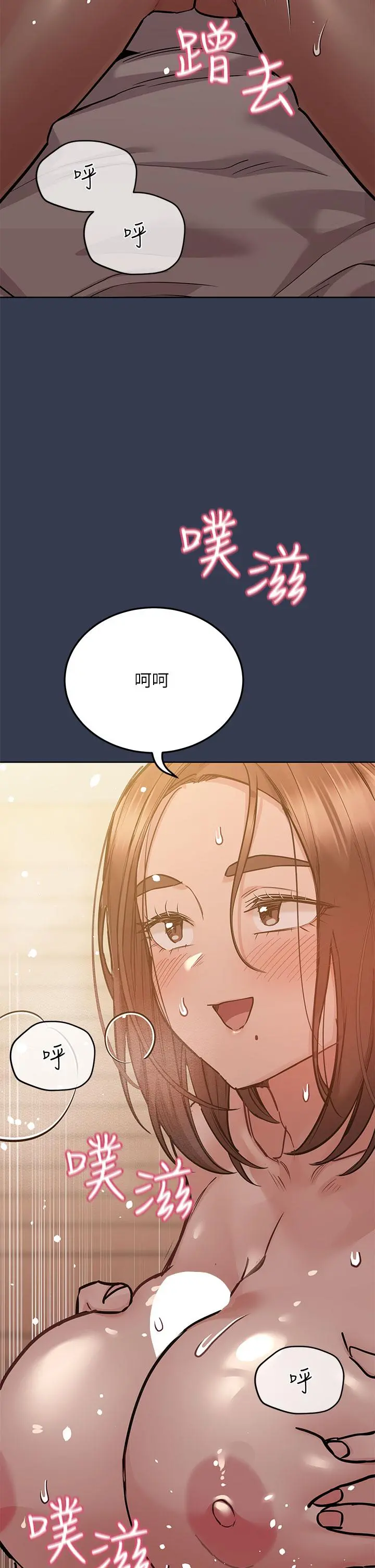 要对妈妈保密唷! 第53话-被巨乳夹攻的滋味 第29页