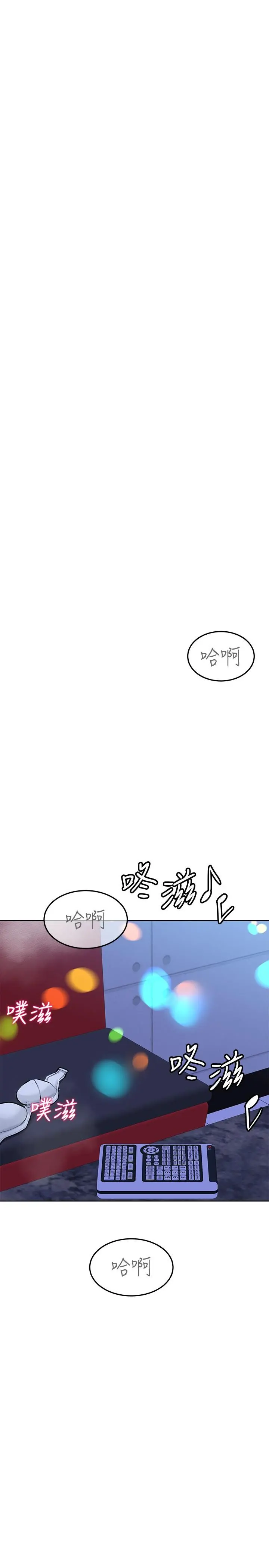 要对妈妈保密唷! 第29话-穿裙子约会的好处 第35页