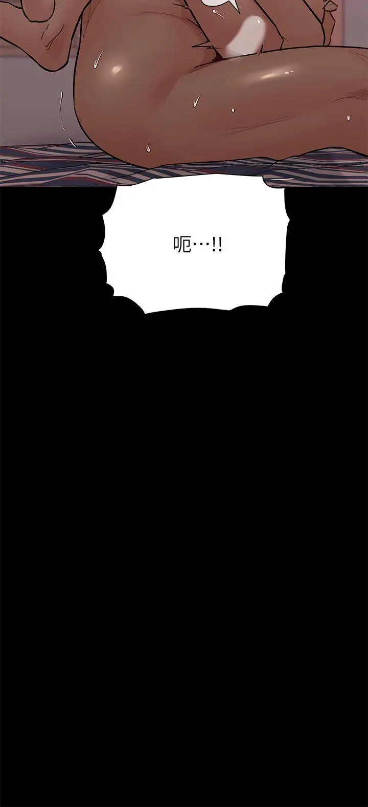 要对妈妈保密唷! 第81话-想紧紧&hearts;抱着你 第22页