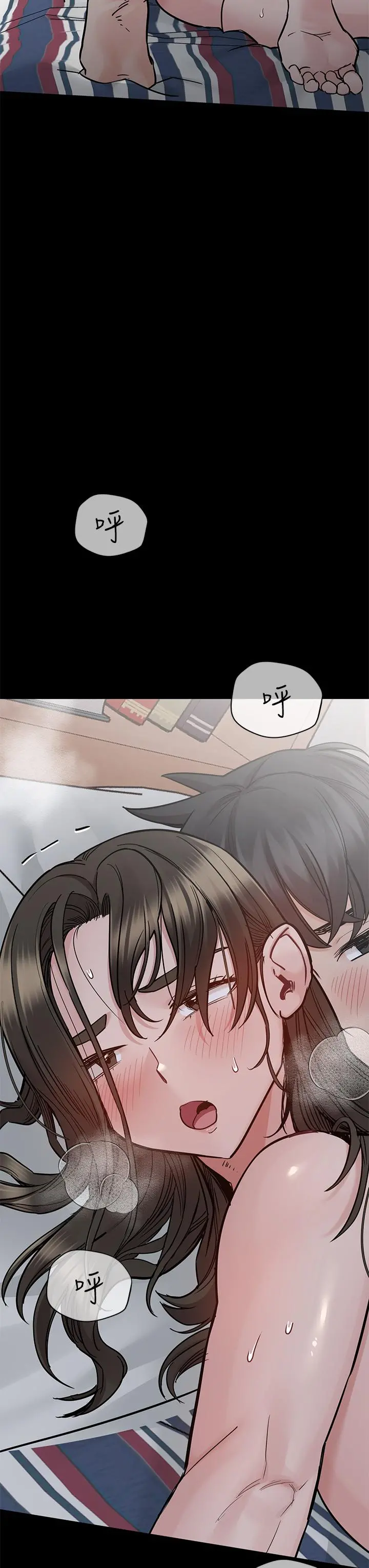 要对妈妈保密唷! 第81话-想紧紧&hearts;抱着你 第47页