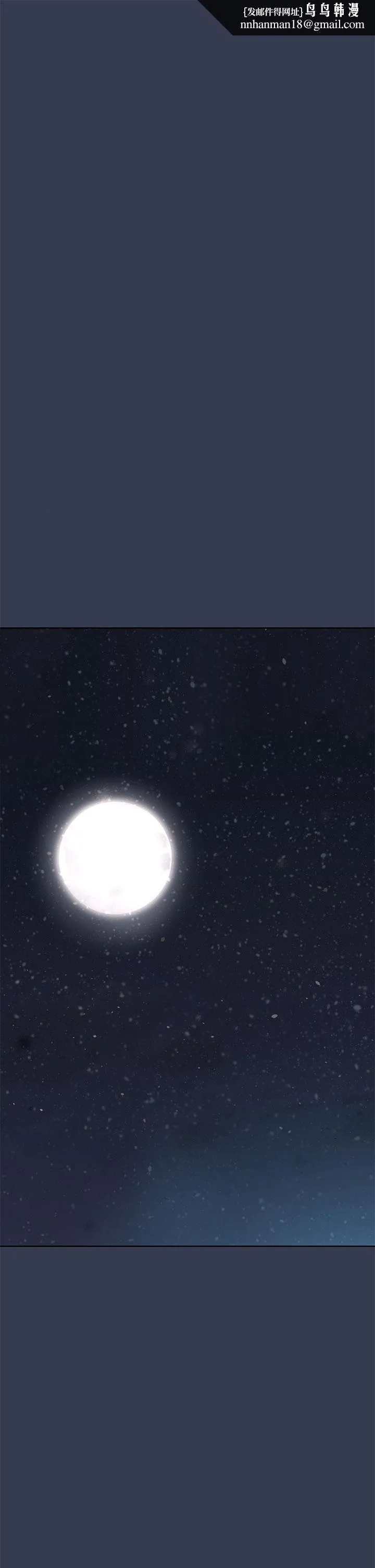 要对妈妈保密唷! 第48话-你未来的老婆一定很性福 第1页