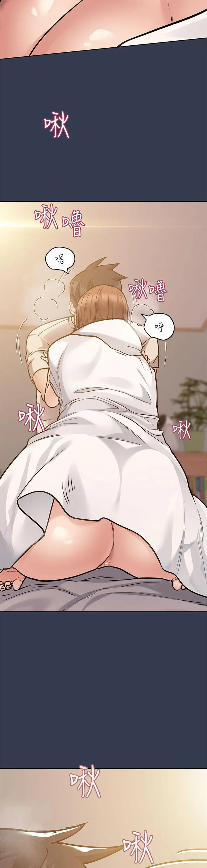 要对妈妈保密唷! 第48话-你未来的老婆一定很性福 第27页