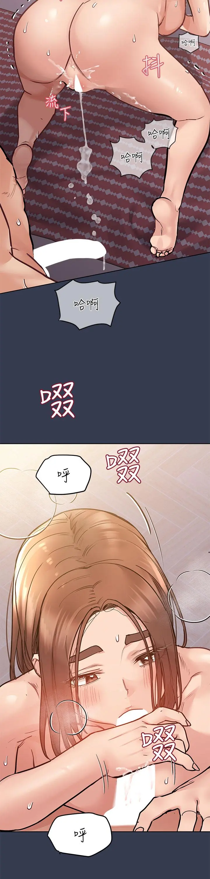要对妈妈保密唷! 第48话-你未来的老婆一定很性福 第41页