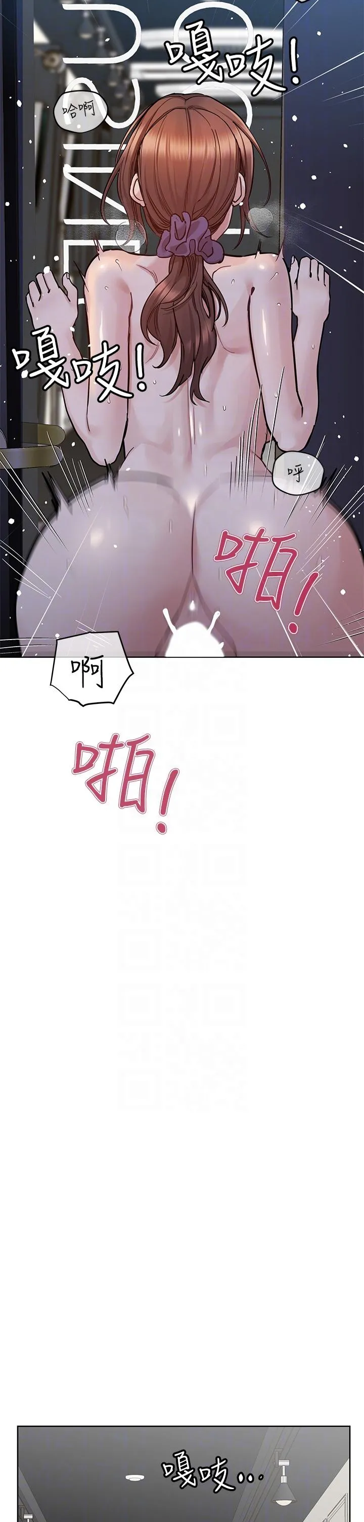 要对妈妈保密唷! 第98话-为人母的「快乐」 第14页