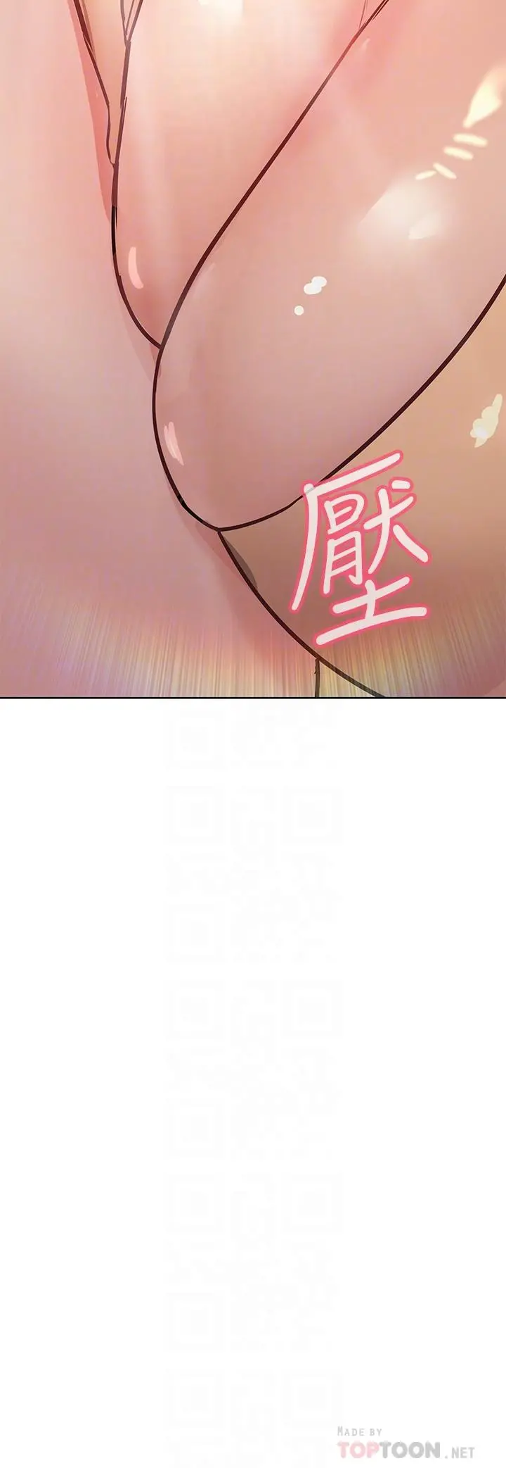 要对妈妈保密唷! 第35话-泳装都激凸了 第18页