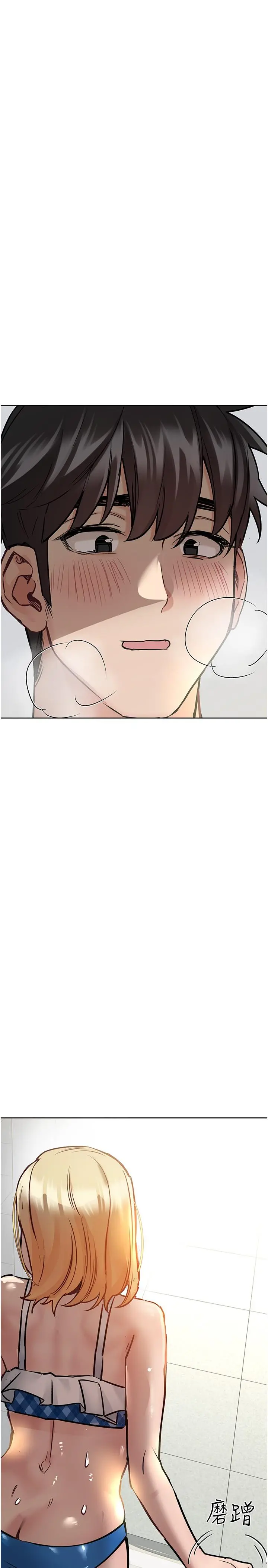 要对妈妈保密唷! 第35话-泳装都激凸了 第39页