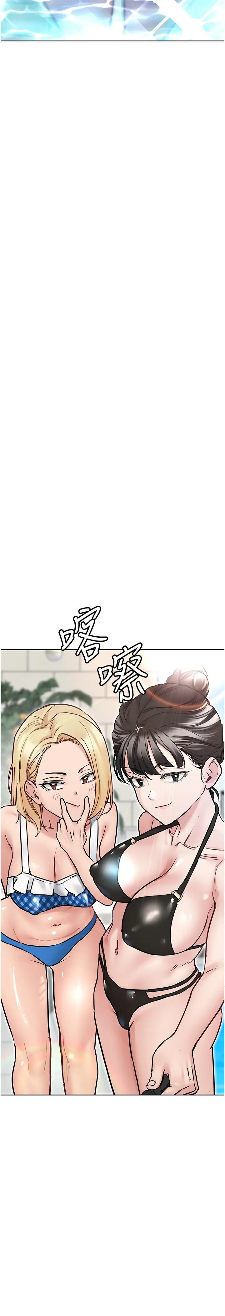 要对妈妈保密唷! 第35话-泳装都激凸了 第9页
