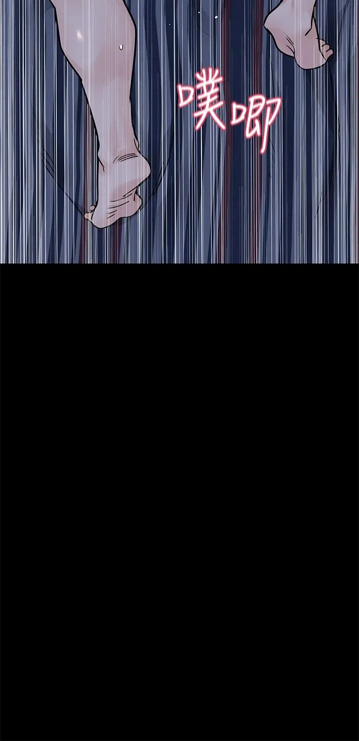 要对妈妈保密唷! 第80话-跟教授一起睡嘛 第20页