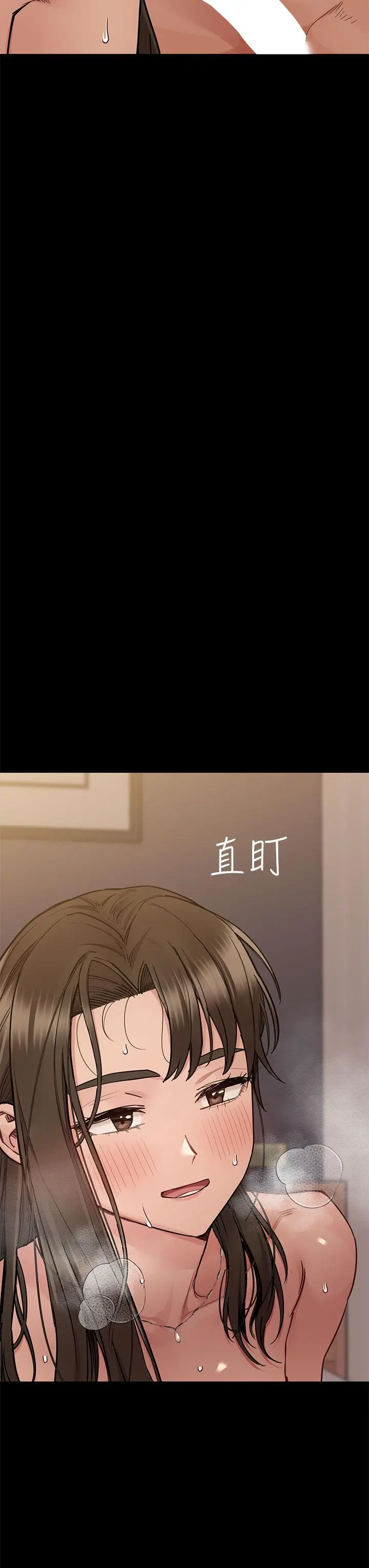 要对妈妈保密唷! 第80话-跟教授一起睡嘛 第57页