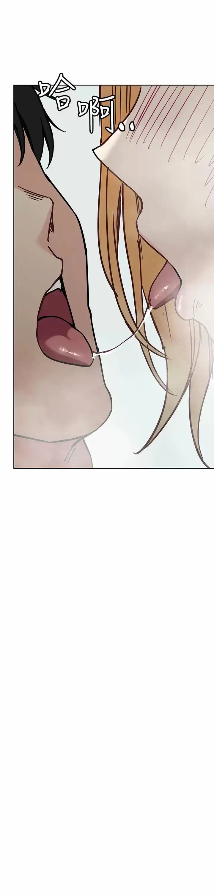 要对妈妈保密唷! 第70话-舔舔你出生的地方 第53页