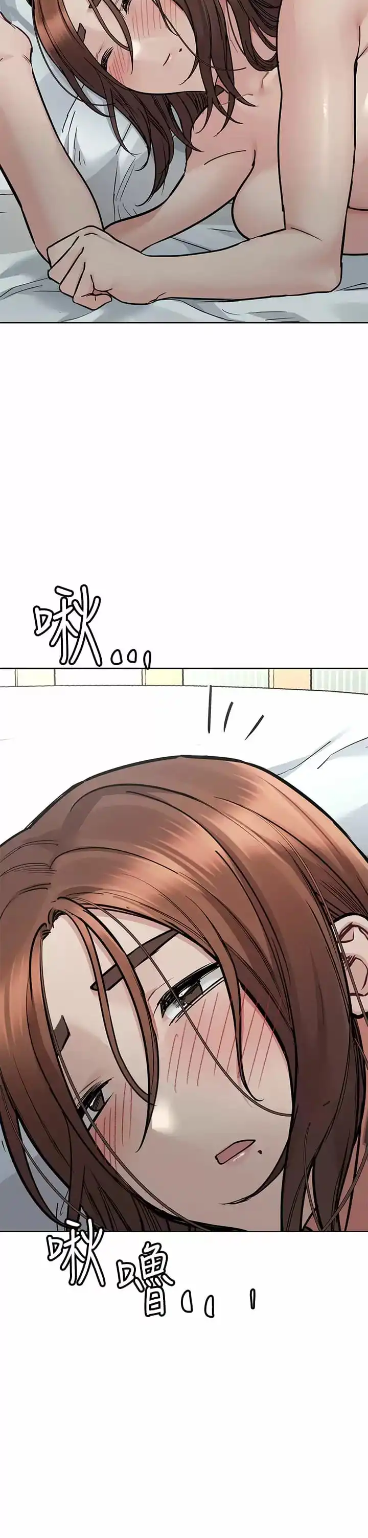 要对妈妈保密唷! 第70话-舔舔你出生的地方 第57页