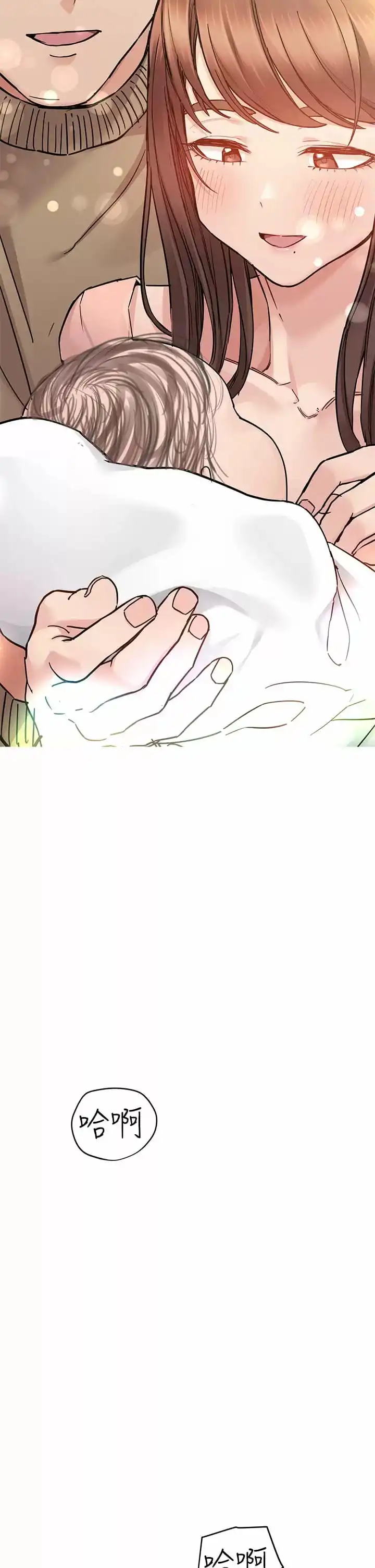 要对妈妈保密唷! 第70话-舔舔你出生的地方 第44页