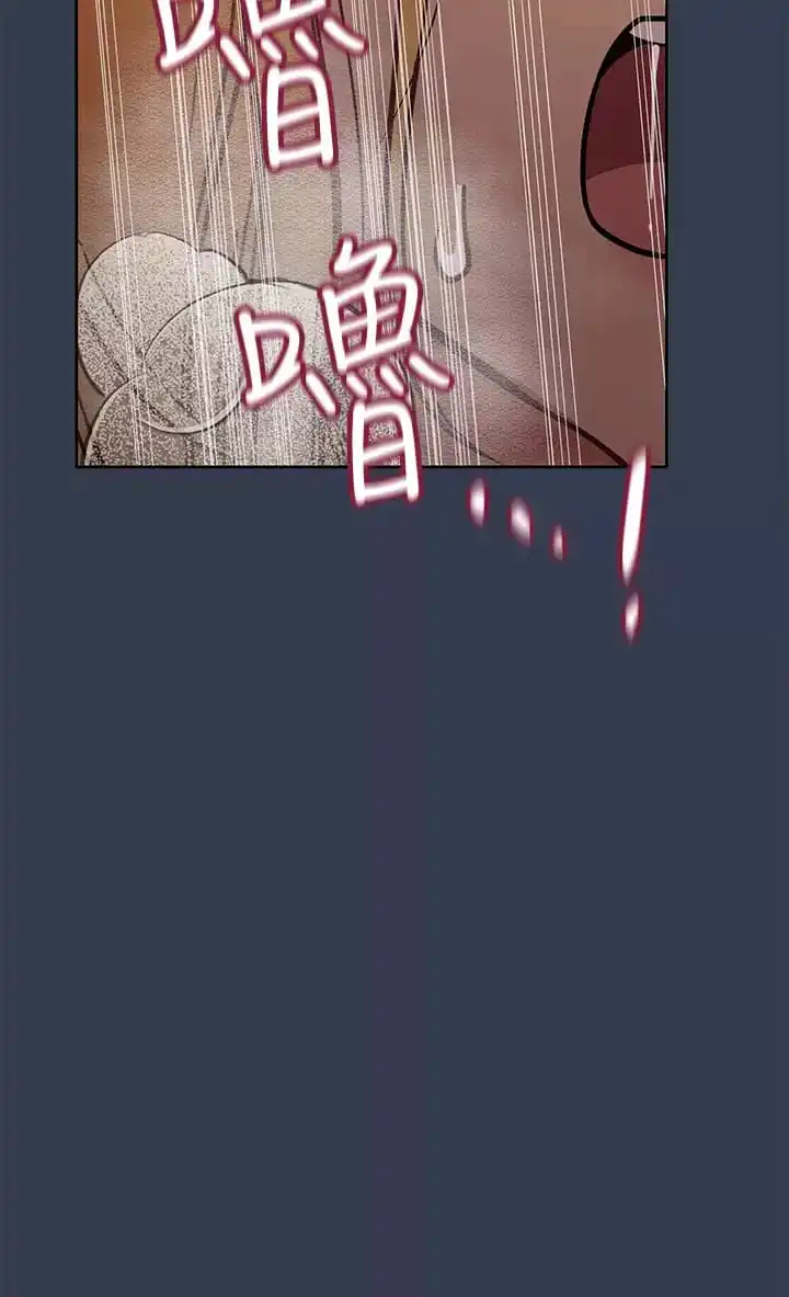 要对妈妈保密唷! 第70话-舔舔你出生的地方 第40页