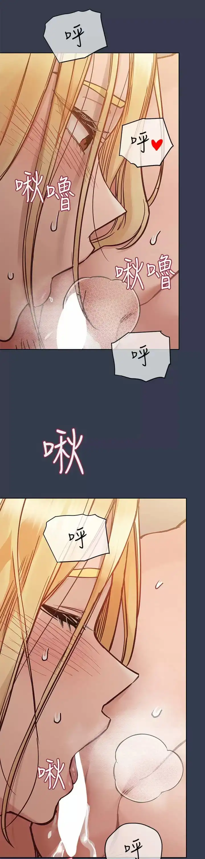 要对妈妈保密唷! 第70话-舔舔你出生的地方 第26页