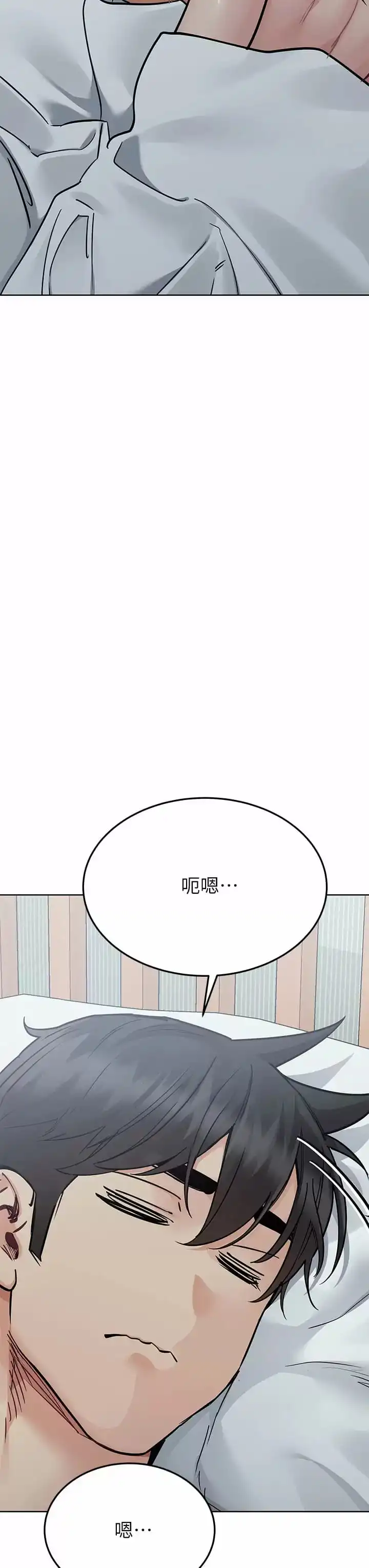 要对妈妈保密唷! 第70话-舔舔你出生的地方 第49页