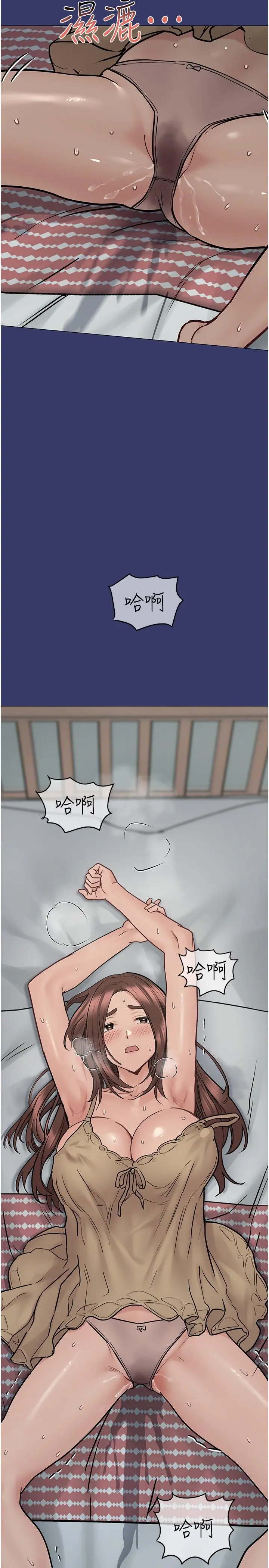 要对妈妈保密唷! 第34话-喷的全身湿哒哒 第26页