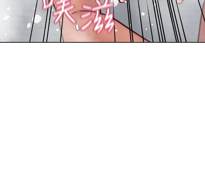 要对妈妈保密唷! 第59话-充满淫欲气息的浴室 第48页