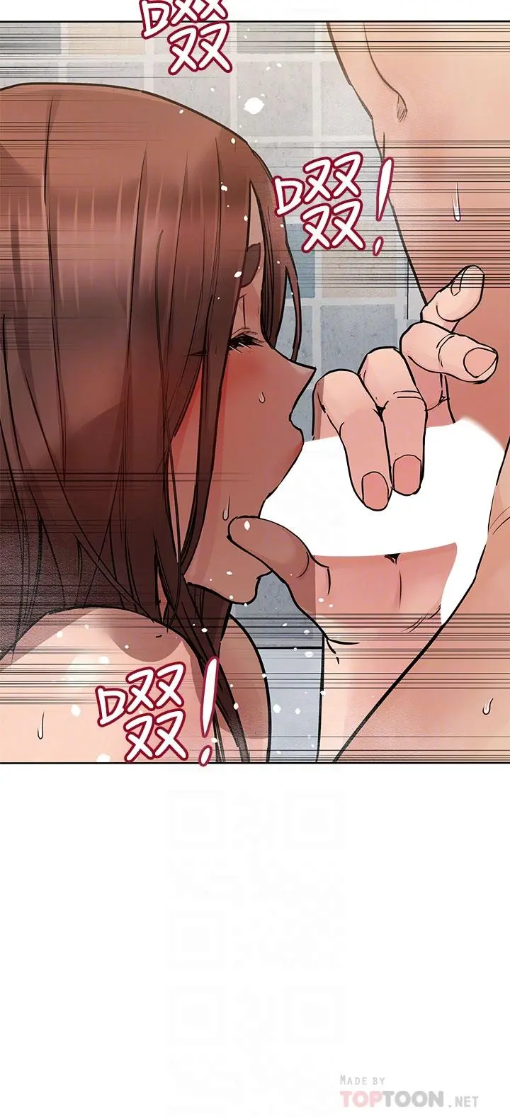 要对妈妈保密唷! 第59话-充满淫欲气息的浴室 第18页