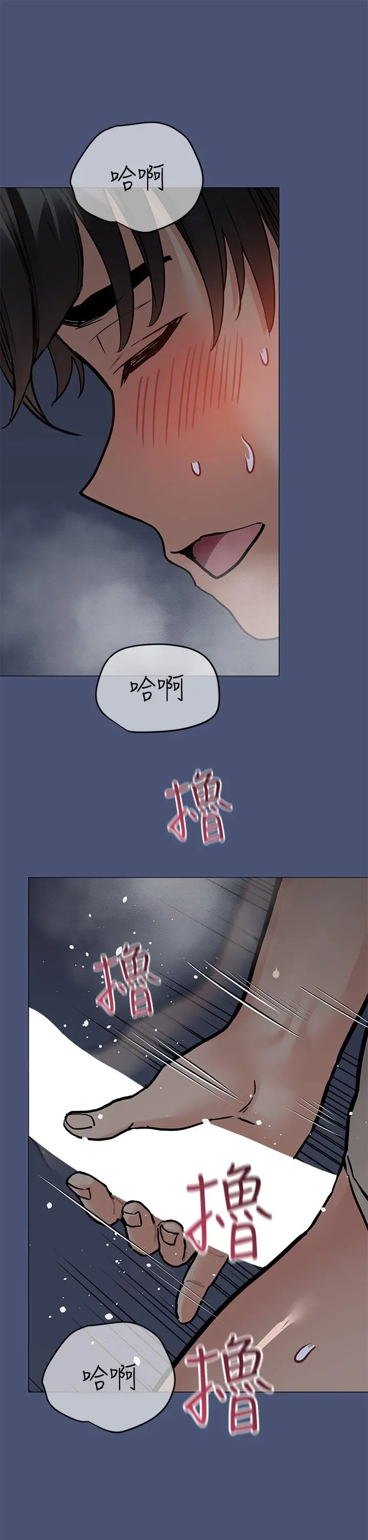 要对妈妈保密唷! 第44话-性慾旺盛的熟女 第13页