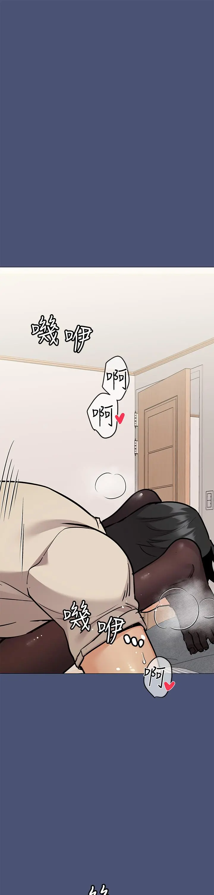 要对妈妈保密唷! 第44话-性慾旺盛的熟女 第56页