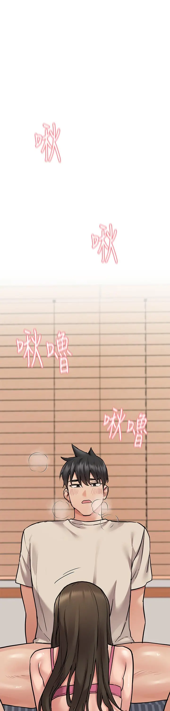 要对妈妈保密唷! 第44话-性慾旺盛的熟女 第25页