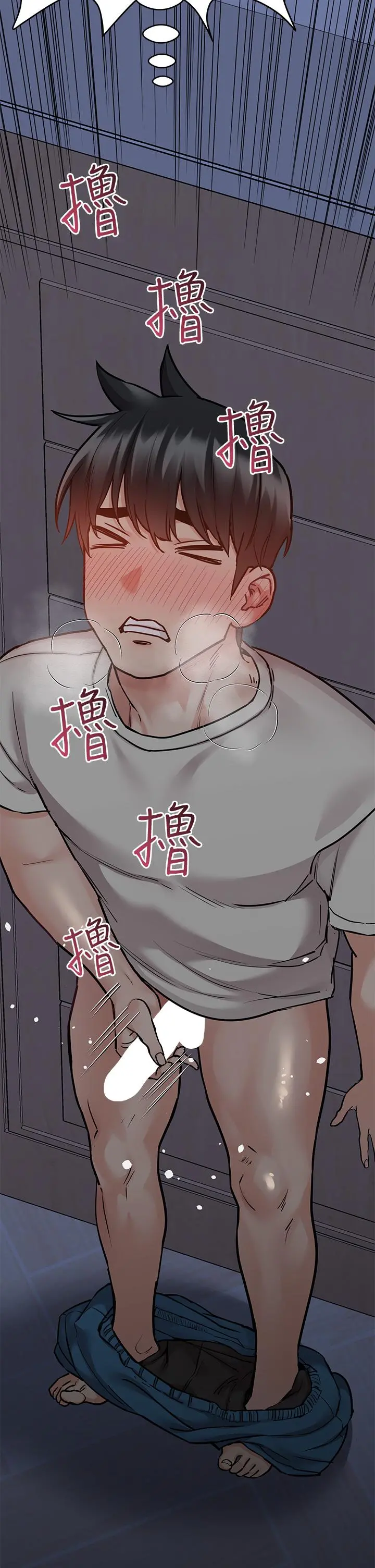 要对妈妈保密唷! 第44话-性慾旺盛的熟女 第11页