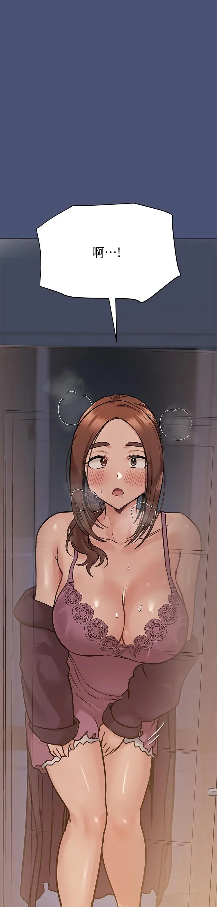 要对妈妈保密唷! 第44话-性慾旺盛的熟女 第63页
