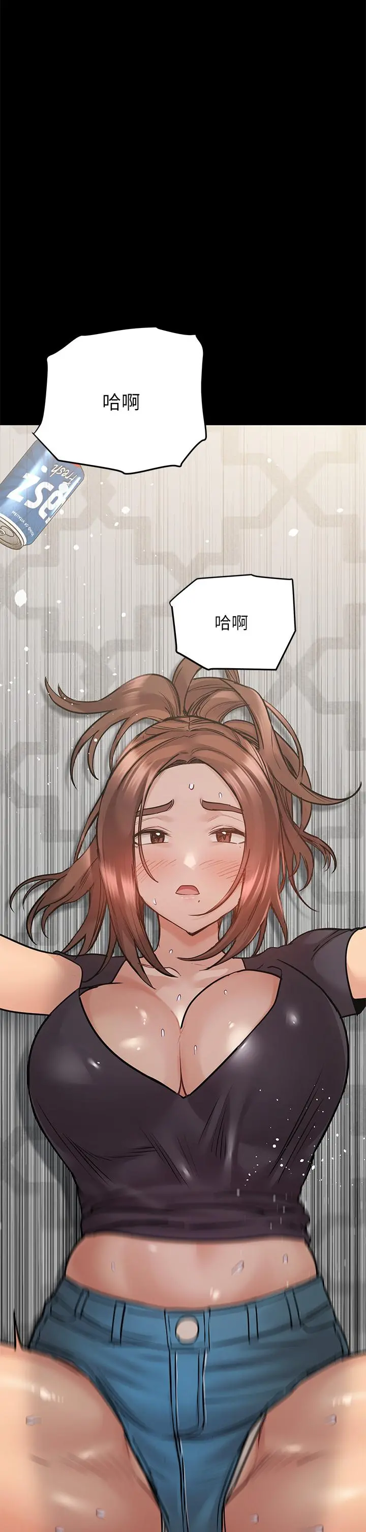 要对妈妈保密唷! 第44话-性慾旺盛的熟女 第17页
