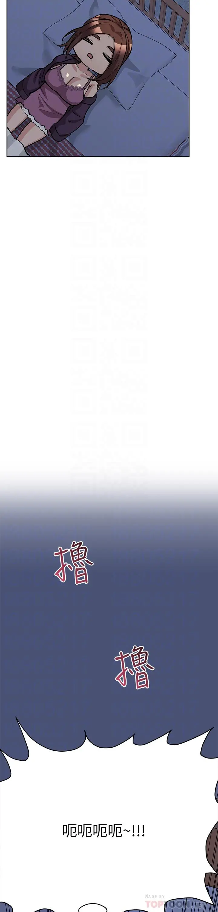 要对妈妈保密唷! 第44话-性慾旺盛的熟女 第10页