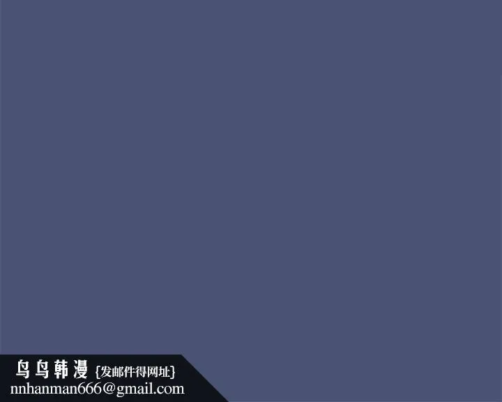 要对妈妈保密唷! 第44话-性慾旺盛的熟女 第65页