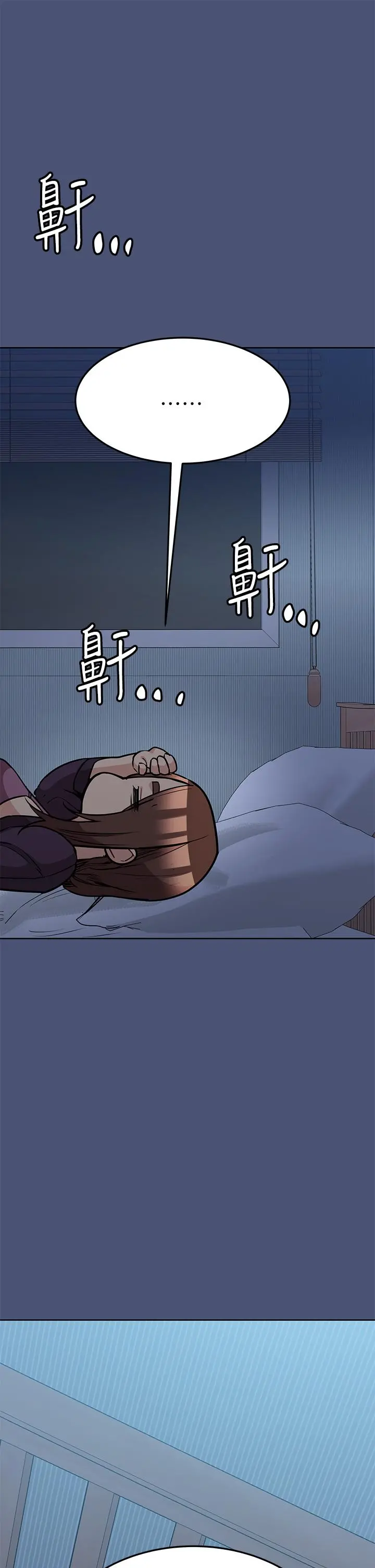 要对妈妈保密唷! 第44话-性慾旺盛的熟女 第44页