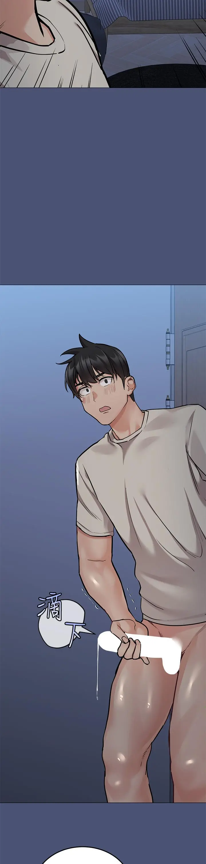 要对妈妈保密唷! 第44话-性慾旺盛的熟女 第22页