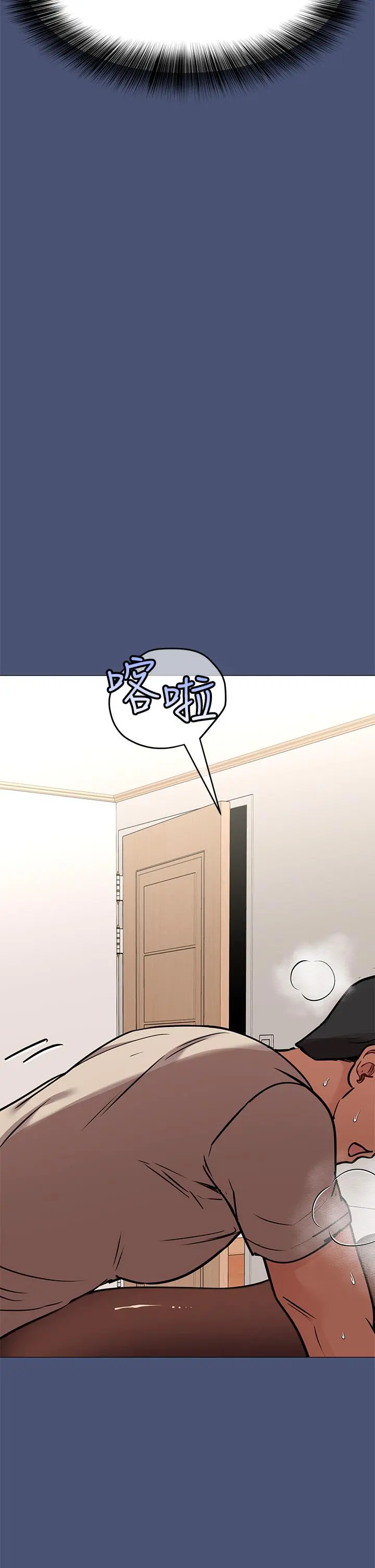 要对妈妈保密唷! 第44话-性慾旺盛的熟女 第61页