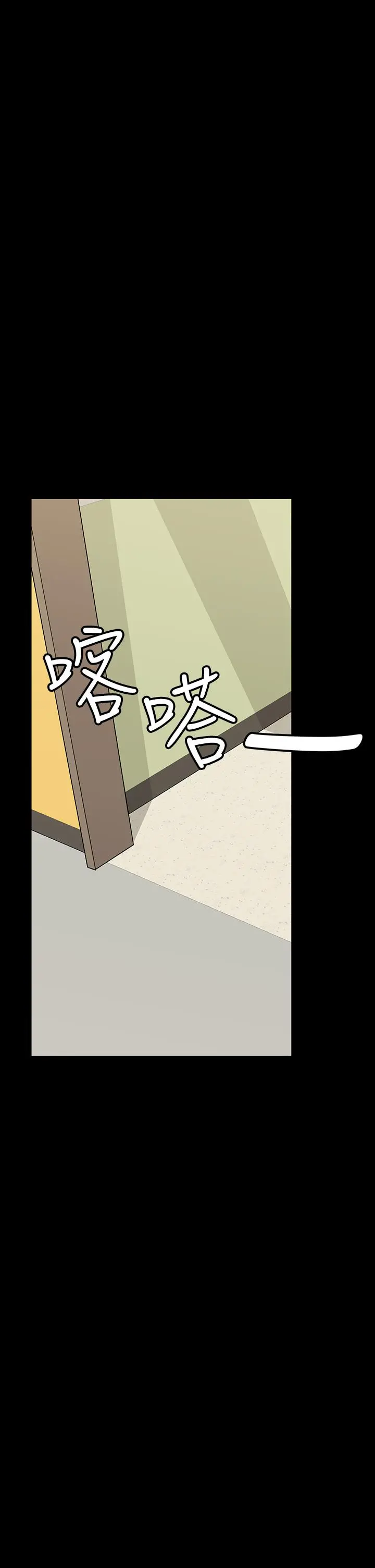 要对妈妈保密唷! 第69话-母女和解的火热夜晚 第24页