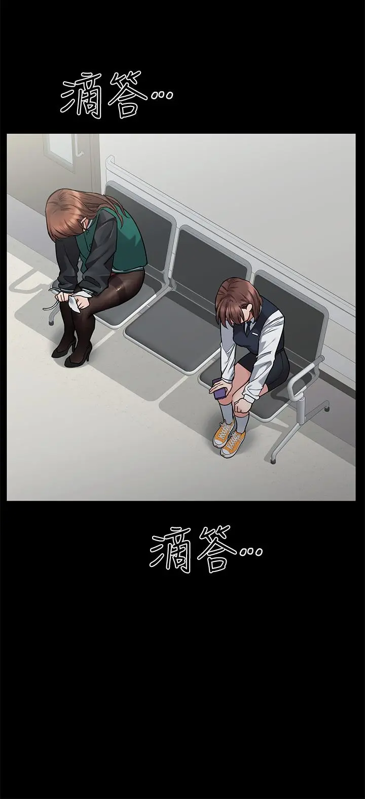 要对妈妈保密唷! 第69话-母女和解的火热夜晚 第23页
