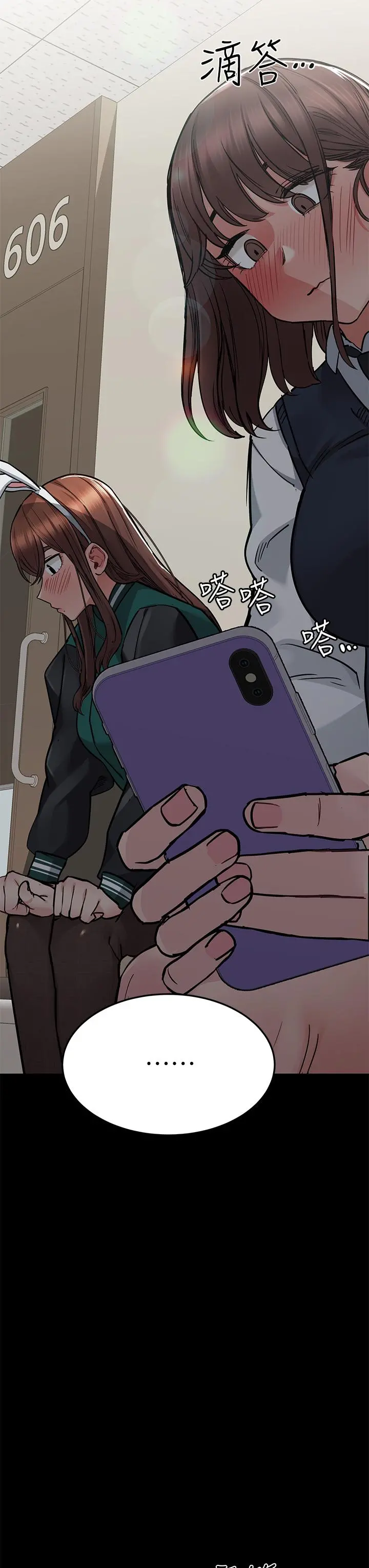 要对妈妈保密唷! 第69话-母女和解的火热夜晚 第20页