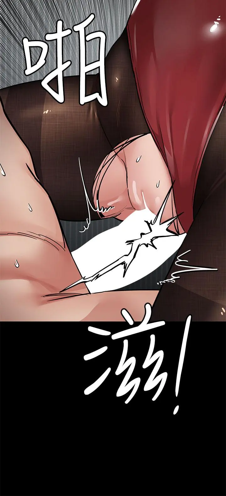 要对妈妈保密唷! 第69话-母女和解的火热夜晚 第9页