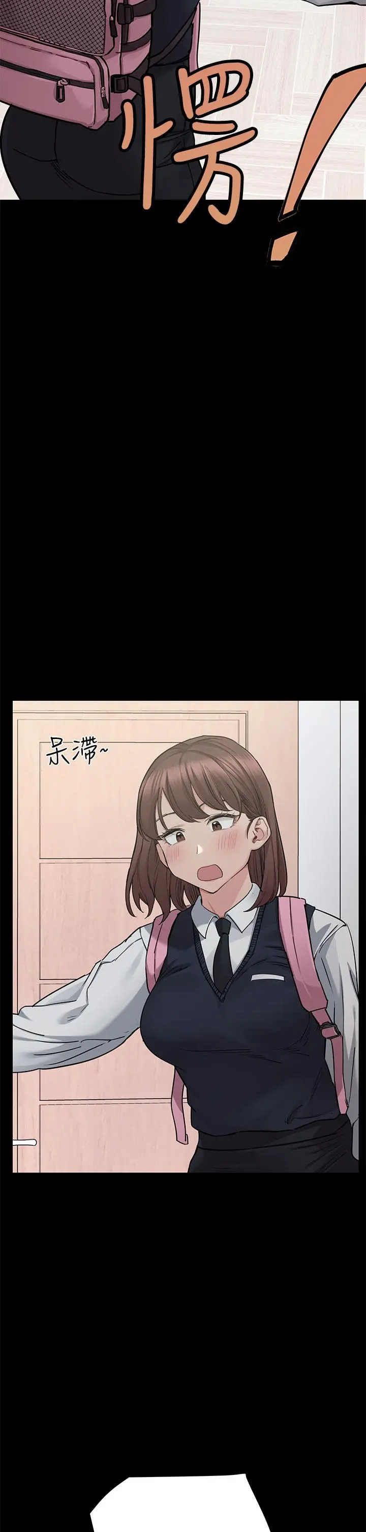 要对妈妈保密唷! 第69话-母女和解的火热夜晚 第5页