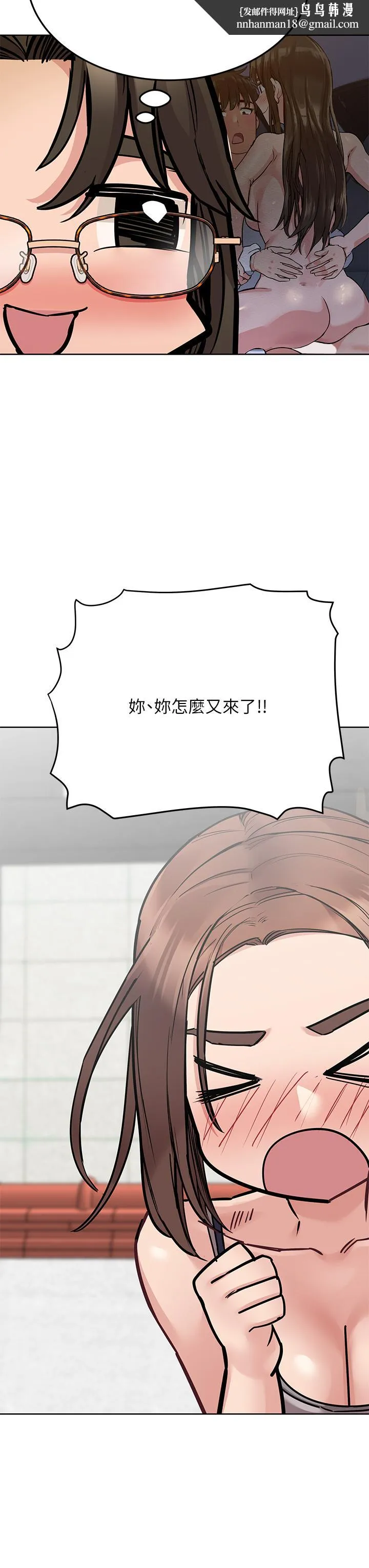 要对妈妈保密唷! 第49话-抚慰阿姨的寂寞 第28页
