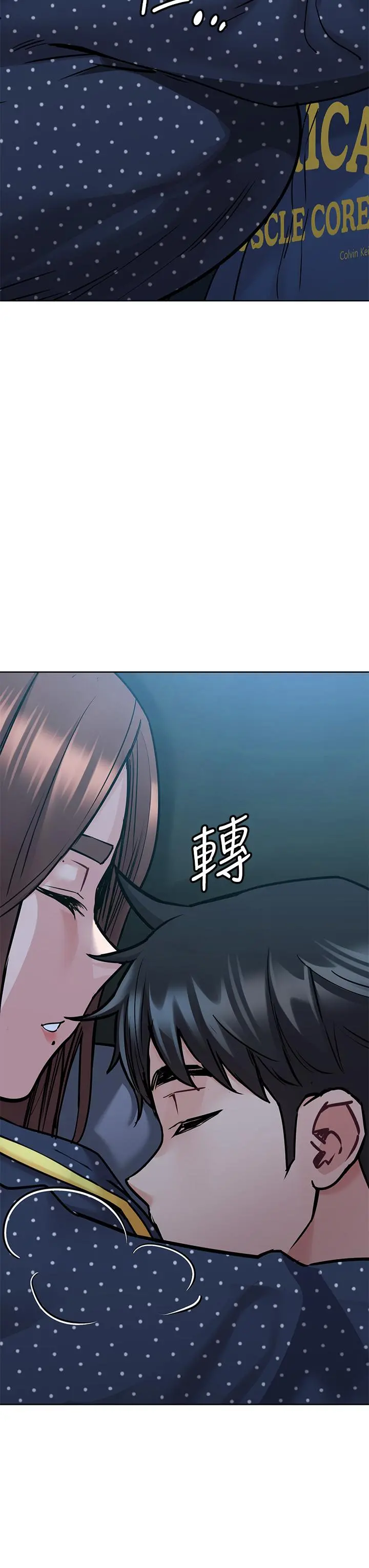 要对妈妈保密唷! 第42话-半夜起来吸奶奶 第20页