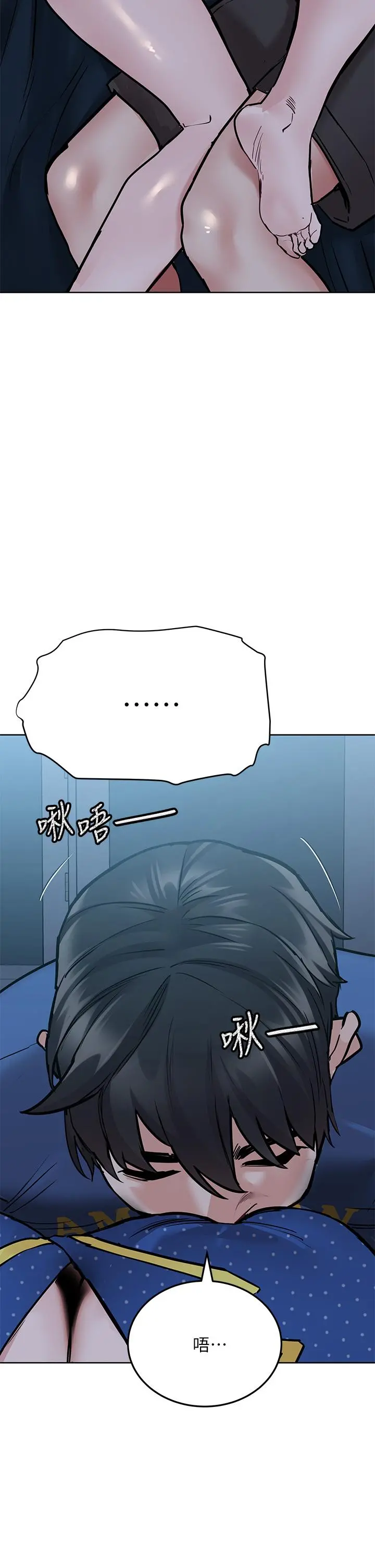 要对妈妈保密唷! 第42话-半夜起来吸奶奶 第27页
