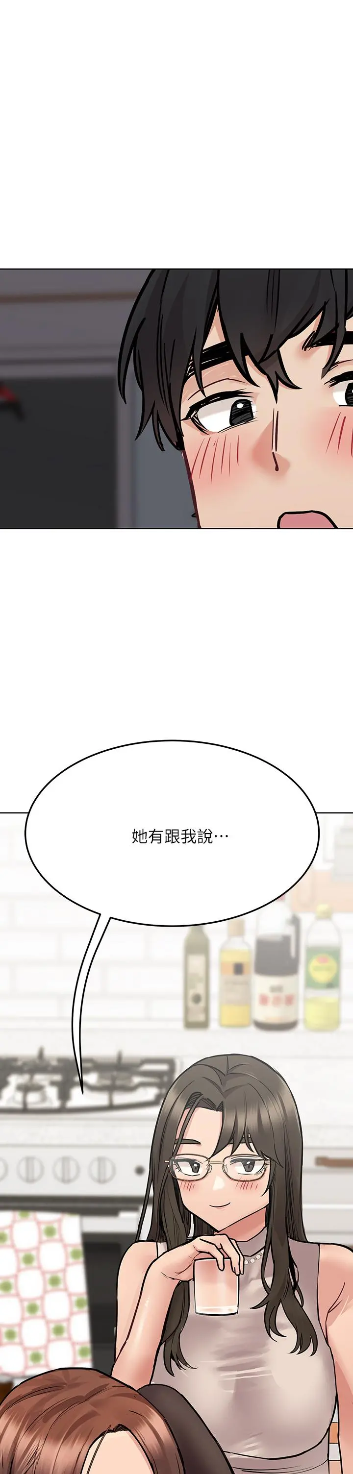 要对妈妈保密唷! 第42话-半夜起来吸奶奶 第64页